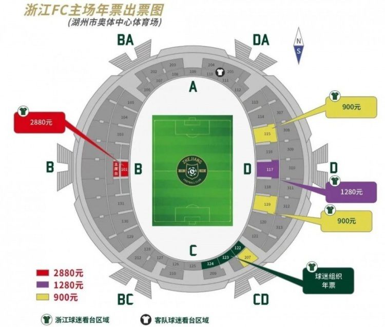 他们谋求在国内上市的时候，通过借壳的方式，完成在国内的a股上市